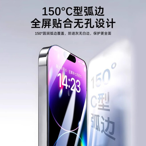 無塵倉鋼化膜適用蘋果17/16iPhone13防塵12promax膜15全屏xr防窺