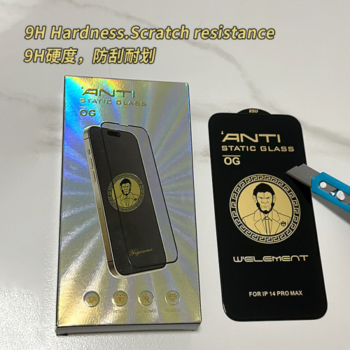 大猩猩手機鋼化膜適用蘋果17防摔16/15手機膜13防塵16pro防窺膜14