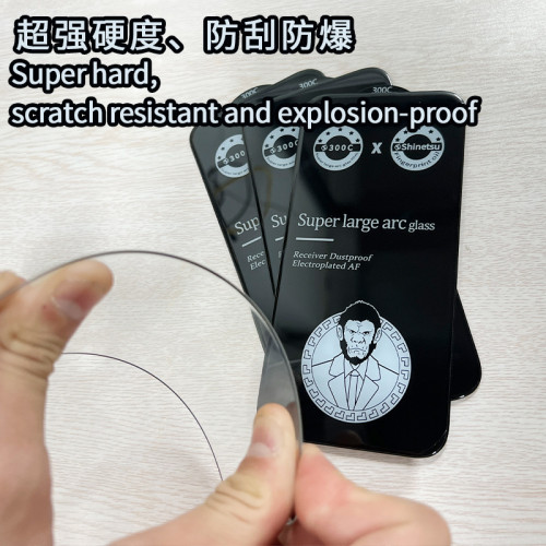 大猩猩蘋果16pro手機鋼化膜16適用iPhone15手機膜15防窺13高清14 大猩猩蘋果16pro手機鋼化膜16適用iPhone15手機膜15防窺13高清14