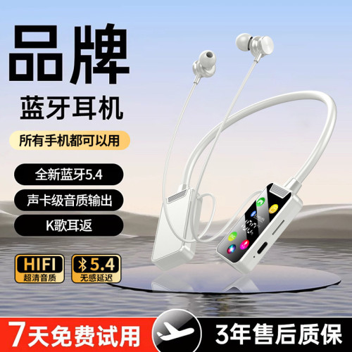 柏林之聲掛脖式藍牙耳機新款超長續航大電量半入耳無線降噪高音質