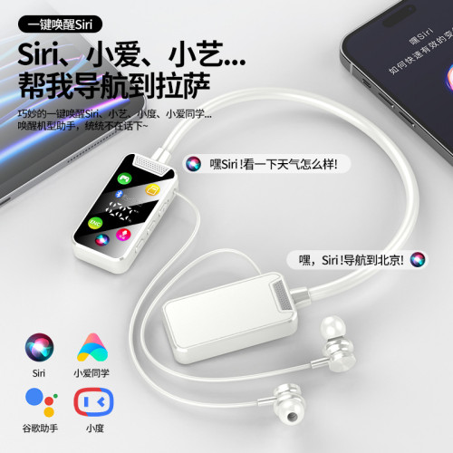 柏林之聲掛脖式藍牙耳機新款超長續航大電量半入耳無線降噪高音質