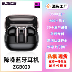 藍牙耳機ows骨傳導無線耳機降噪超長續航入耳式耳機HIFI音質