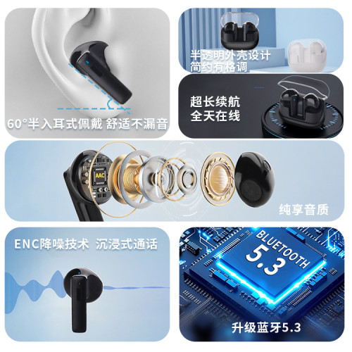 藍牙耳機ows骨傳導無線耳機降噪超長續航入耳式耳機HIFI音質
