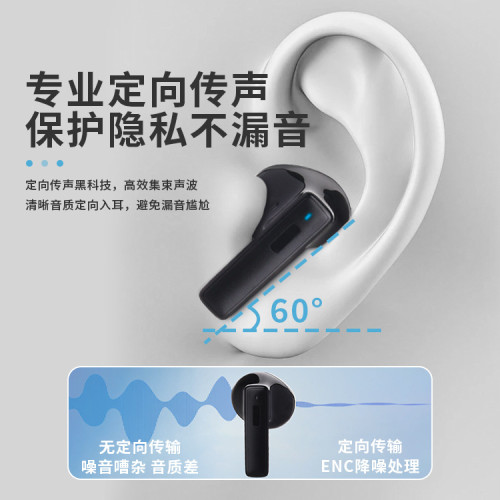 藍牙耳機ows骨傳導無線耳機降噪超長續航入耳式耳機HIFI音質