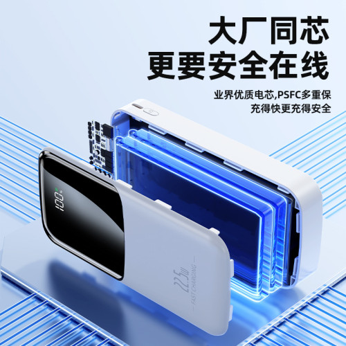 商務PD快充自帶線充電寶10000安培20000mah行動電源