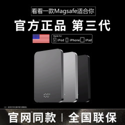 超薄金屬數顯PD磁吸充電寶輕薄大容量超薄小巧無線充行動電源