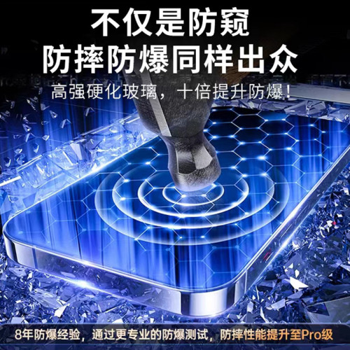16適用iphone13鋼化膜14pro防窺膜12全屏11pro手機膜蘋果15鋼化膜 16適用iphone13鋼化膜14pro防窺膜12全屏11pro手機膜蘋果15鋼化膜