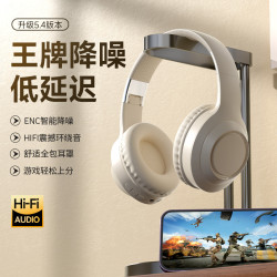 新款頭戴式無線藍牙耳機高顔值耳罩遊戯電競聽歌手機重低音