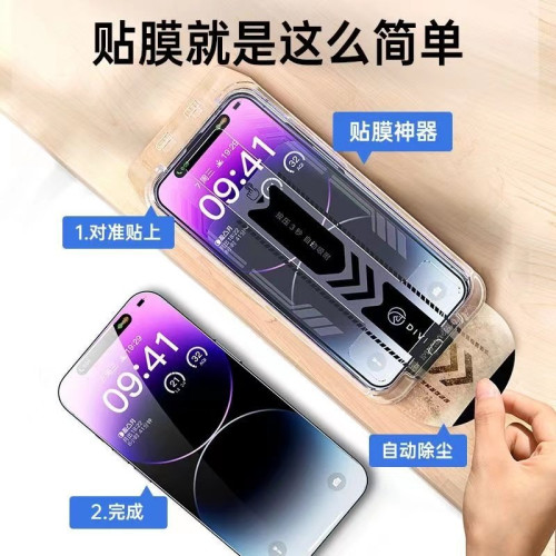 適用iphone15鋼化膜蘋果13高清膜14無塵倉秒貼12promax手機手機膜