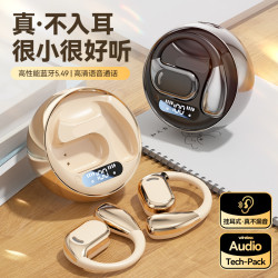 AI翻譯耳機開放式OWS掛耳藍牙耳機無線高音質不入耳