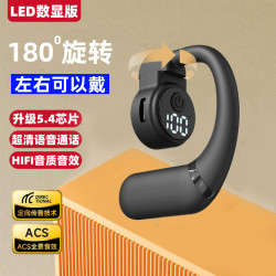 柏林之音無線藍牙耳機掛耳式長續航大電量左右珮戴智能手機通用