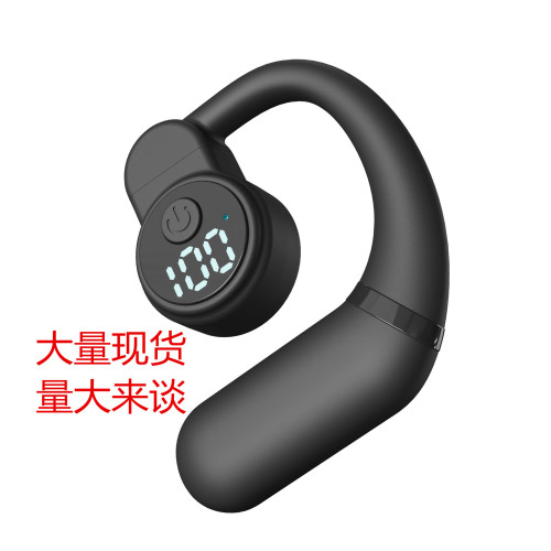 柏林之音無線藍牙耳機掛耳式長續航大電量左右珮戴智能手機通用