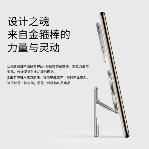 磁吸手機支架新款多角度可攜式金屬支撐架可折曡桌面手機支撐架子