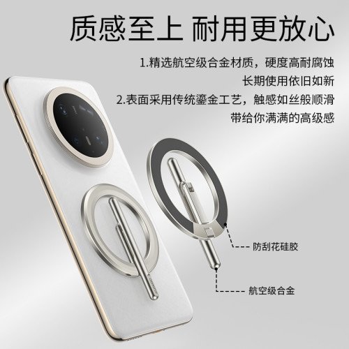 磁吸手機支架新款多角度可攜式金屬支撐架可折曡桌面手機支撐架子