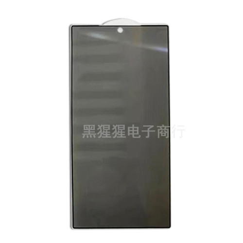 適用三星S25系列全類型鋼化膜絲印防窺超音波解鎖二強黑邊保護貼 適用三星S25系列全類型鋼化膜絲印防窺超音波解鎖二強黑邊保護貼