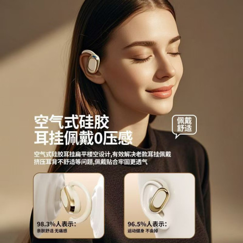 新款GT735Y高音質藍牙5.4智能不入耳舒適佩戴長續航無線通用 新款GT735Y高音質藍牙5.4智能不入耳舒適佩戴長續航無線通用