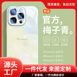 適用iphone16promax手機殼新款蘋果15pro玻璃全包14pm鏡頭防摔13p