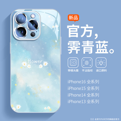 適用iphone16promax手機殼新款蘋果15pro玻璃全包14pm鏡頭防摔13p 適用iphone16promax手機殼新款蘋果15pro玻璃全包14pm鏡頭防摔13p