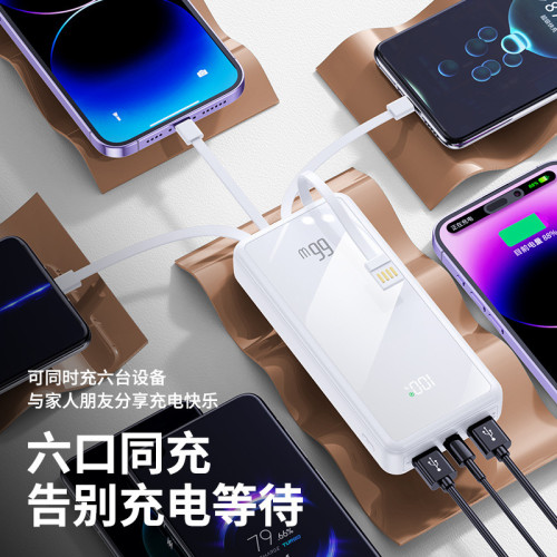 新款大容量便捷行動電源 充電寶快充帶線同色全屏數顯20000安培