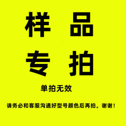 鎛銳BONERUY樣品專用鏈接手機平板電腦車用閲讀支架