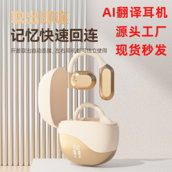 藍牙AI翻譯耳機無線音質好柏林之聲藍牙耳機超長續航