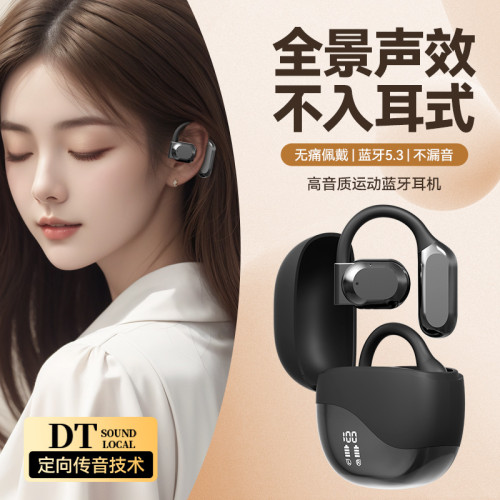 藍牙AI翻譯耳機無線音質好柏林之聲藍牙耳機超長續航