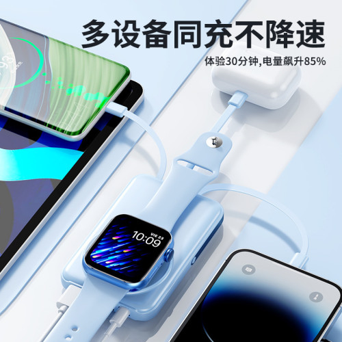 爆款Magsafes磁吸充電寶帶支架 超級快充自帶線行動電源無線充20W