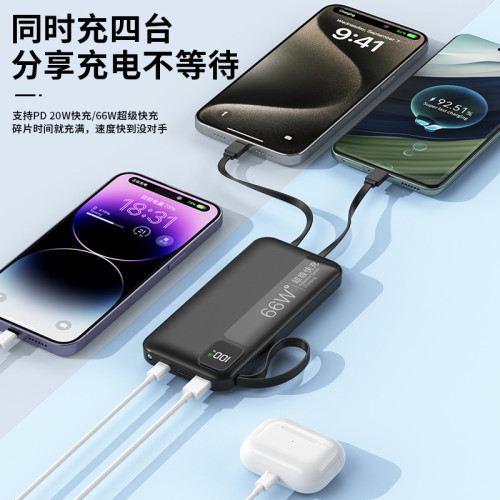 3C自帶線20000安培快充電寶22.5w智能數顯可攜式禮品行動電源