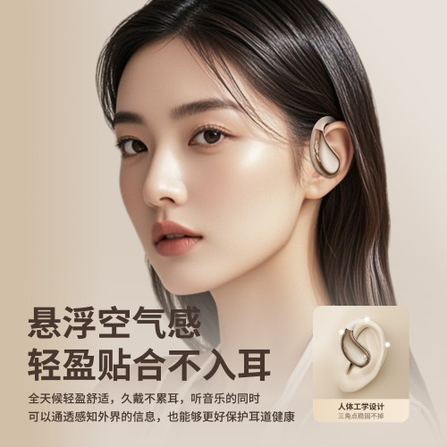 款AI翻譯不入耳藍牙耳機智能觸控超長續航高音質運動耳機