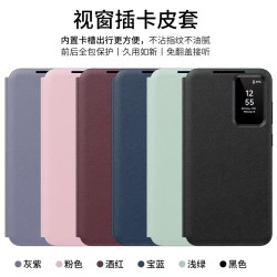 適用三星S25Ultra智能休眠視窗插卡皮套s24plus免翻蓋接聽手機殼