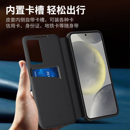適用三星S25Ultra智能休眠視窗插卡皮套s24plus免翻蓋接聽手機殼