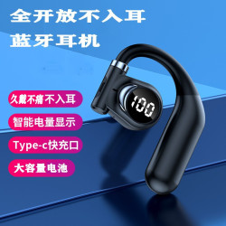 無線藍牙耳機不入耳適用華爲小米vivo紅米電競5.4耳掛式超長續航
