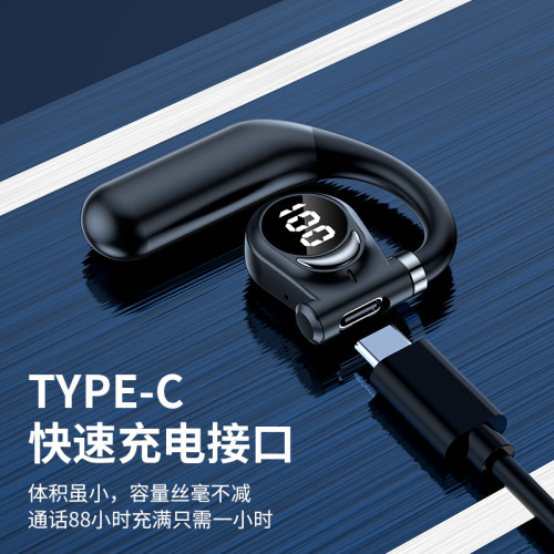 無線藍牙耳機不入耳適用華爲小米vivo紅米電競5.4耳掛式超長續航