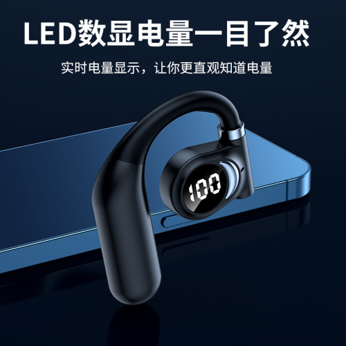 無線藍牙耳機不入耳適用華爲小米vivo紅米電競5.4耳掛式超長續航