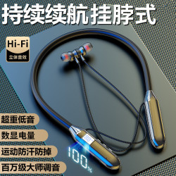 柏林之音無線掛脖式藍牙耳機入耳式降噪超長續航運動通話2024新款