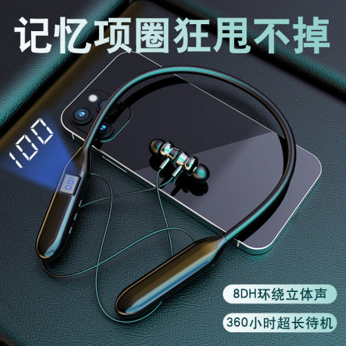 柏林之音無線掛脖式藍牙耳機入耳式降噪超長續航運動通話2024新款