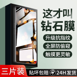 適用於vivos15鋼化膜全屏覆蓋s15e高清抗藍光無白邊防摔手機膜