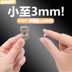 睡眠藍牙耳機真無線新款迷你超小型不閃燈降噪入耳式男女生款耳機