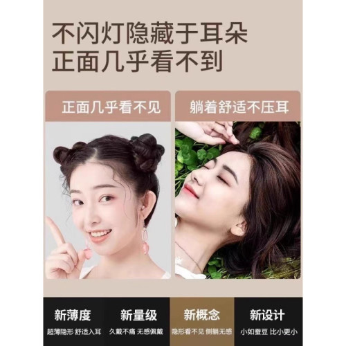 睡眠藍牙耳機真無線新款迷你超小型不閃燈降噪入耳式男女生款耳機