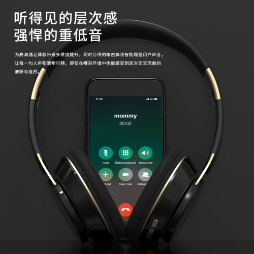 爆款無線頭戴式藍牙耳機重低音立體聲可伸縮折曡運動插卡耳麥