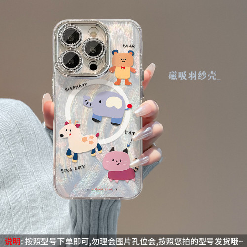 卡通動物磁吸支架鏈條適用蘋果13羽紗手機殼14PRO自帶鏡頭膜12/11 卡通動物磁吸支架鏈條適用蘋果13羽紗手機殼14PRO自帶鏡頭膜12/11