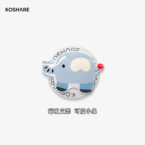 卡通動物磁吸支架鏈條適用蘋果13羽紗手機殼14PRO自帶鏡頭膜12/11 卡通動物磁吸支架鏈條適用蘋果13羽紗手機殼14PRO自帶鏡頭膜12/11