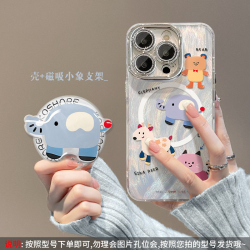 卡通動物磁吸支架鏈條適用蘋果13羽紗手機殼14PRO自帶鏡頭膜12/11 卡通動物磁吸支架鏈條適用蘋果13羽紗手機殼14PRO自帶鏡頭膜12/11