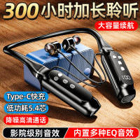 新款超長續航無線藍牙耳機頸掛脖式大電量降噪重低音