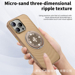 適用蘋果16Promax膚感波浪紋360旋轉支架磁吸手機殼大孔iPhone15