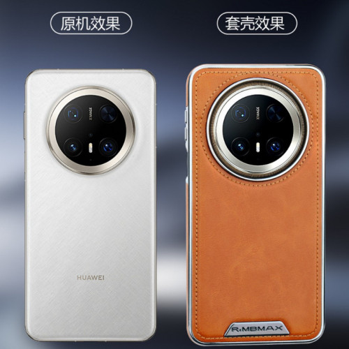 新款適用華爲Mate60pro+手機殼磁吸充電mate70全包支架商務蘋果16