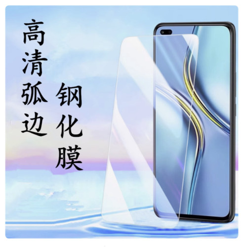 適用蘋果16鋼化膜iphone17/14/15/12promax手機保護膜高清玻璃膜