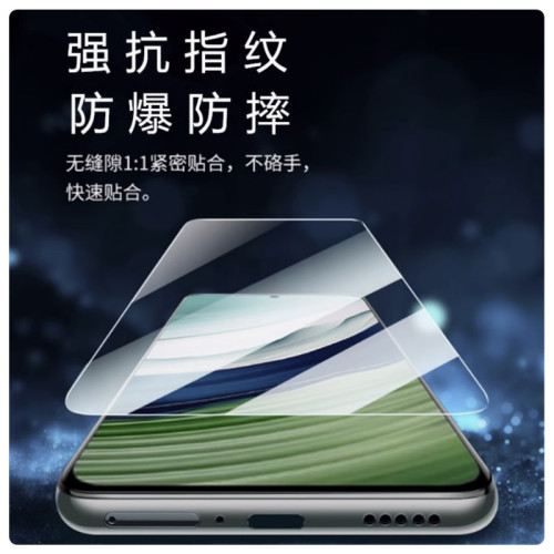 適用蘋果16鋼化膜iphone17/14/15/12promax手機保護膜高清玻璃膜