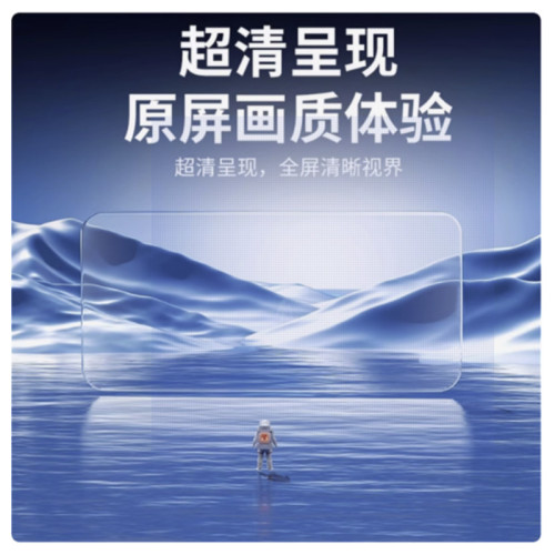 適用蘋果16鋼化膜iphone17/14/15/12promax手機保護膜高清玻璃膜