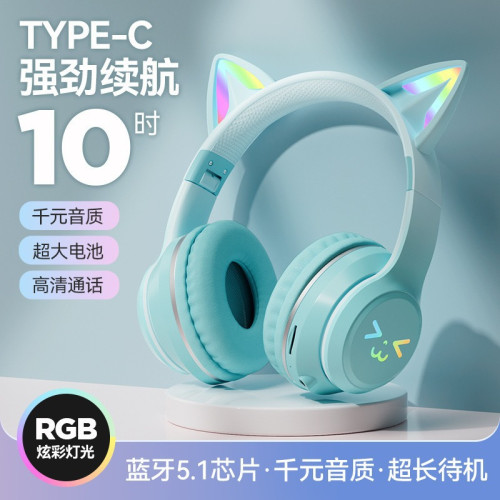 頭戴式藍牙耳機發光貓耳朵漸變色無線音樂電競遊戯可折曡耳麥
